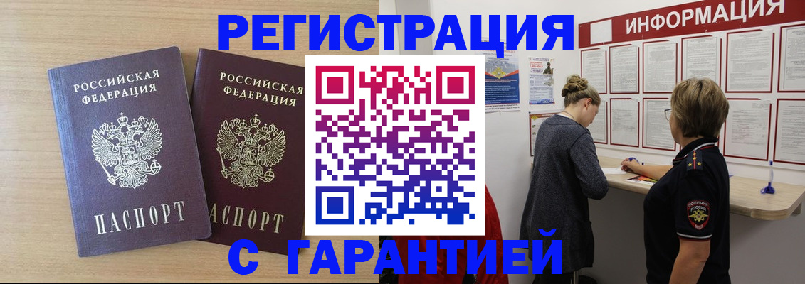 форма 3 в Крыму